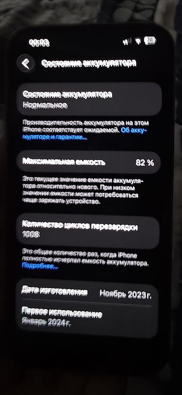 скупка морозильных камер: СОСТОЯНИЕ ИДЕАЛЬНОЕ ! КОРЕЕЦ ! ЦЕНА 52000сом Смартфон Apple iPhone — 9