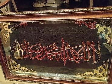 Панно: Настенные панно в рамах с восточной/исламской тематикой. - — 6