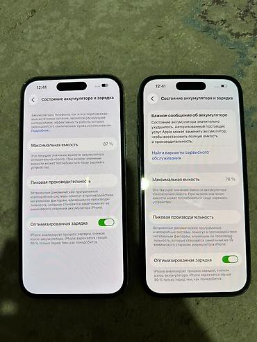 iphone 13 mini lalafo: IPhone 14 Pro, Б/у, 256 ГБ, Deep Purple, Защитное стекло, 87 % — 2