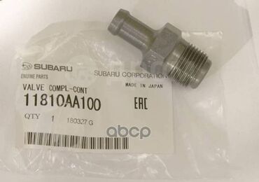 Клапаны, клапанные крышки: Клапан двигателя Subaru Новый