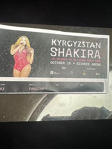 ремонт акардион: Билет на концерт Shakira — Kyrgyzstan, тур “Las Mujeres Ya No Lloran — 1