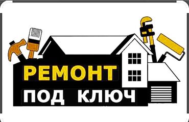 работу италианской кухне: Шыбак устасы. 6 жылдан ашык тажрыйба