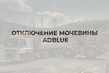 хюндай кона: Компьютерная диагностика, Услуги автоэлектрика, с выездом