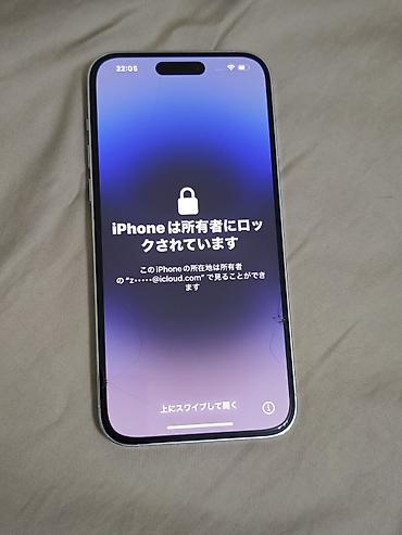 айфон 13 цена в бишкеке бу: IPhone 14 Pro Max, Б/у, 256 ГБ, Белый, 86 % — 5