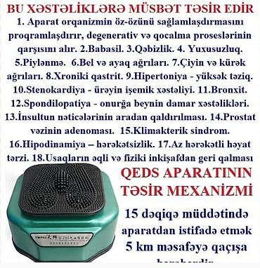 evalar vitamin c: Tiens məhsulları – sağlam həyat tərzini dəstəkləyən kompleks 1) Tiens — 4