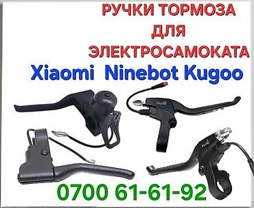 Ремонт электротранспорта: Мы предлагаем широкий ассортимент запчастей и комплектующих для — 3