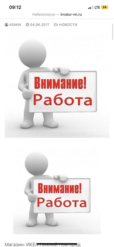 работу горничной: В кондитерский цех требуются работники . Можно без опыта . Питание и