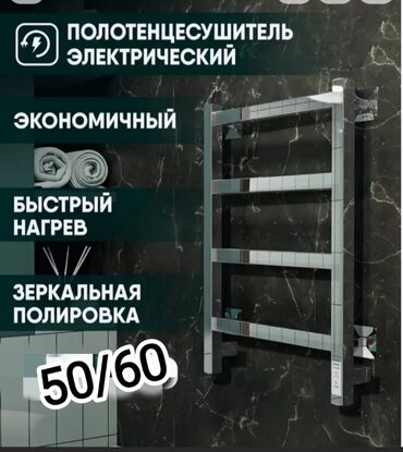 перегородки в душевой: Современное тепло и уют в каждом доме! Холод больше не проблема, когда