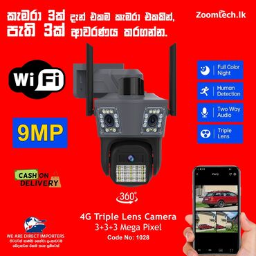 Video nadzor: PTZ iP WIFI kamera sa 3 sočiva i alarmom 10X Zoom 8MPX Wi-Fi kamera — 4