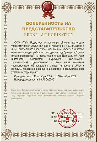 Чугунные батареи: Чугунные батареи Новый, Высота: 600 см, Тип подключения: Боковое — 13