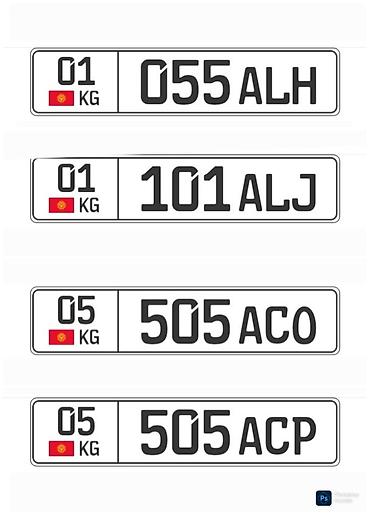 nomer o: Звоните — 1