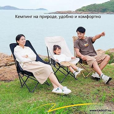 пляжный лежак: Туристическое складное кресло Relax and sleep🔥 Походное раскладное — 5