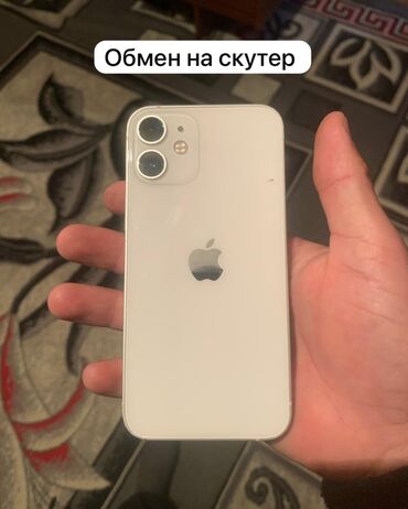 эн арзан телефон: IPhone 12 mini, 64 ГБ, 82 %