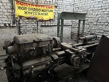 орук бак: Токарный станок по металлу + вертикальный — 1