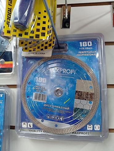 Алмазный отрезной диск MAXPROFI 180 × 22,23 мм - Тип: сплошной