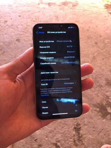 айфон xsбишкек: IPhone X, Б/у, 64 ГБ, Белый, 100 %