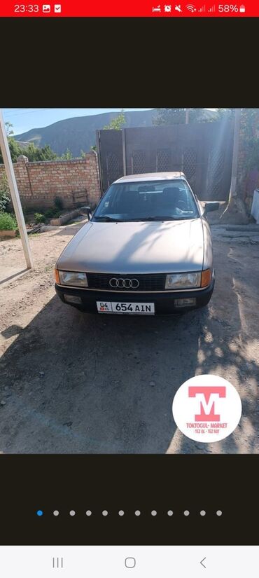 авто сатам: Audi 80: 1987 г., 1.8 л, Механика, Бензин, Седан