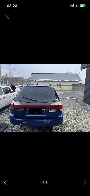 Унаа: Subaru Legacy: 2001 г., 2.5 л, Автомат, Бензин, Универсал — 4