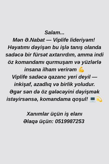 qadın ucun iş elanları: VipLife komandası üçün xanımlara yönəlik iş imkanı. Təsvir: - Fərdi