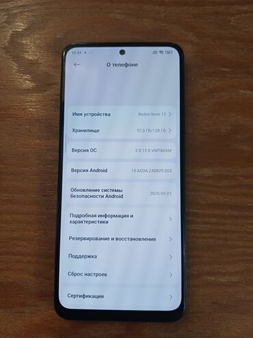 телефоны кнопачные: Redmi, Redmi 12, Б/у, 128 ГБ, цвет - Серый, 2 SIM