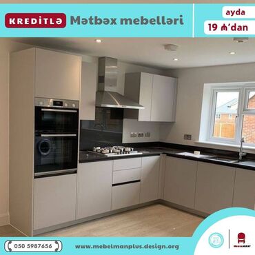 Sifarişlə mətbəx mebeli: Sifarişlə mətbəx dəsti, Özü çəkən petlələr, Mat laminat, Kredit var, Pulsuz çatdırılma — 20