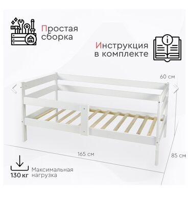 конструктор домик: Детская гарнитура, Б/у, Для девочки, Для мальчика, Дерево, цвет - Белый, Самовывоз