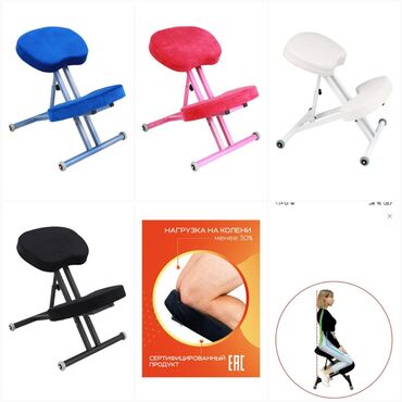 коленный стул бишкек: Коленные стулья - один из самых агрессивных способов борьбы с
