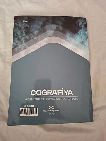 Другие книги и журналы: Güvən test coğrafiya.7 manat✅️(15manat❌️) — 2