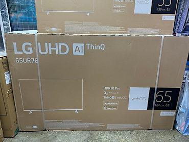 куплю алису: Телевизор LED LG 65UR78009LL позволяет просматривать фильмы — 2