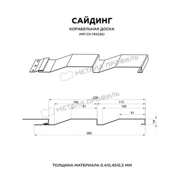 Сайдинги: Сайдинги для Фасад, Металлический, Новый — 5