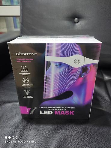 розацеа: Светодиодная LED-маска для лица - самый многообещающий тренд в — 2