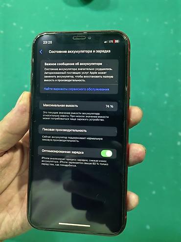 redmi 14 t pro: IPhone XR (PRODUCT)RED, модель MRYE2KH/A - Память: 128 ГБ (доступно — 3