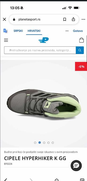 mango obuca srbija: Adidas Terx cipele za dečaka,veličine 35 — 10