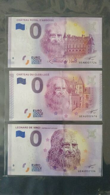 Əskinaslar: 1 Avro, 2020 il, Vəziyyəti: Əla — 2