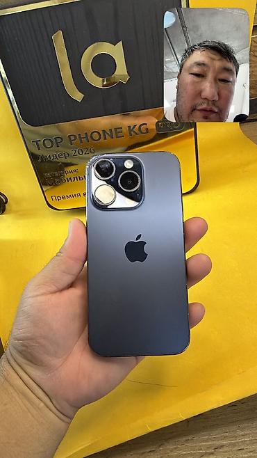 IPhone 15 Pro, Б/у, 256 ГБ, 81 %
