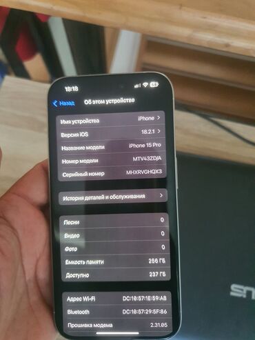Apple iPhone: IPhone 15 Pro, 256 ГБ, White Titanium, 90 %