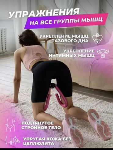 Другие тренажеры: Универсальный тренажер для мышц, предназначенный для эффективной — 2