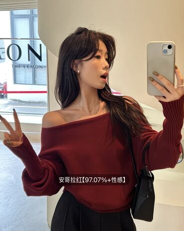 удлиненные свитера: Кофта, Күз-жаз, Стандарт