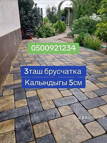 Евробрусчатка: Брусчатка и тротуарная плитка «Астана камень»/«Кремил» - Материал — 7