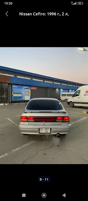 портер 2 ош: Nissan Cefiro: 1996 г., 2 л, Автомат, Бензин, Седан