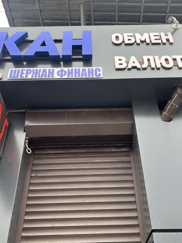 карнизы для римских штор купить: Дарбаза | Автоматтык, | Алюминий