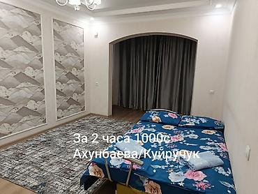 квартира из балыкчы: Сдаётся посуточно/почасово уютная 1‑комнатная квартира в районе — 1