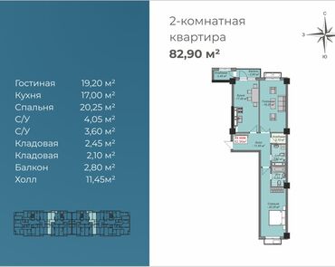 квартира до 20000: Курулуп жатат, Элитка, 2 бөлмө, 83 кв. м