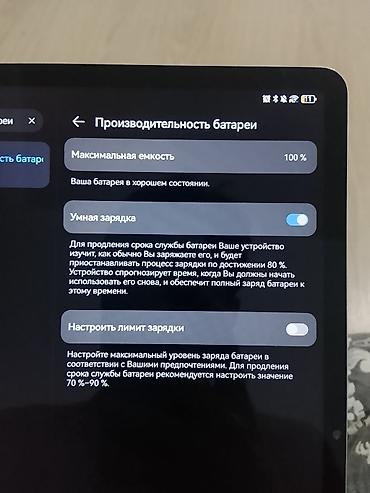 120герц: Планшет, Huawei, память 256 ГБ, 11" - 12", Wi-Fi, Б/у, Классический цвет - Голубой — 4