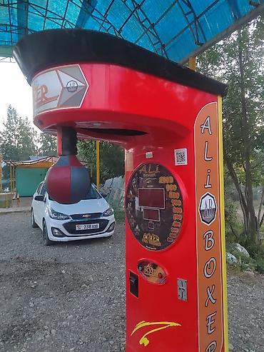 силом: Игровой автомат боксерский «ALI BOXER» - Профессиональный ударный — 2
