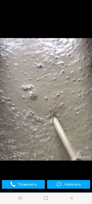 Утепление: Утепление полов, Утепление потолоков, Утепление крыши 3-5 лет опыта — 5