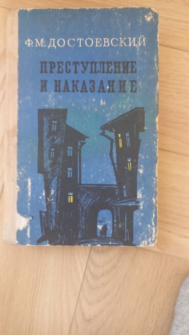 Художественная литература: Продаю книги 1) Тайна девушки с татуировкой дракона 2) Купер. Прерия — 8