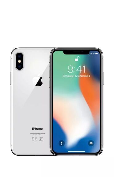 Apple iPhone: IPhone X, Скидка 40%, Новый, 256 ГБ, Серебристый, Зарядное устройство, Защитное стекло, Чехол, 100 %