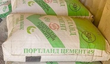 Цемент: M-500 В мешках, Камаз, Гарантия