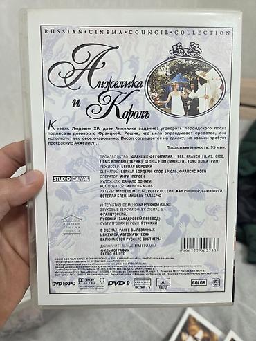 Спорт жана хобби: Идеальное состаяние как почти новая Коллекционное DVD-издание — 6